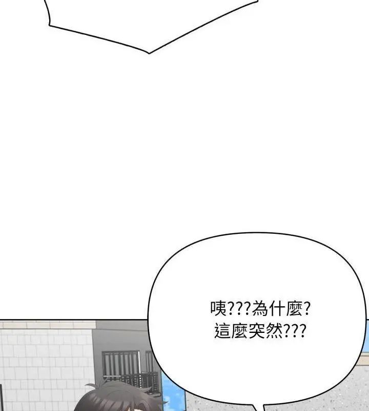 那天的真相第10話