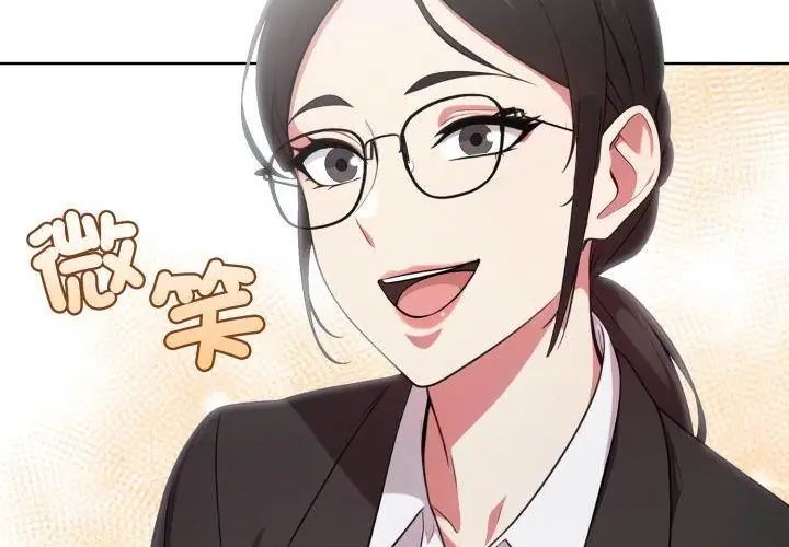 那天的真相第10話