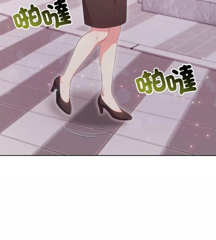 那天的真相第10話