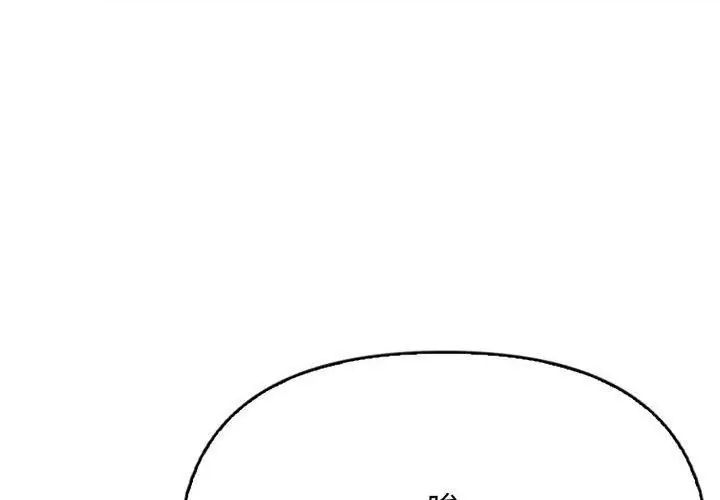 那天的真相第10話