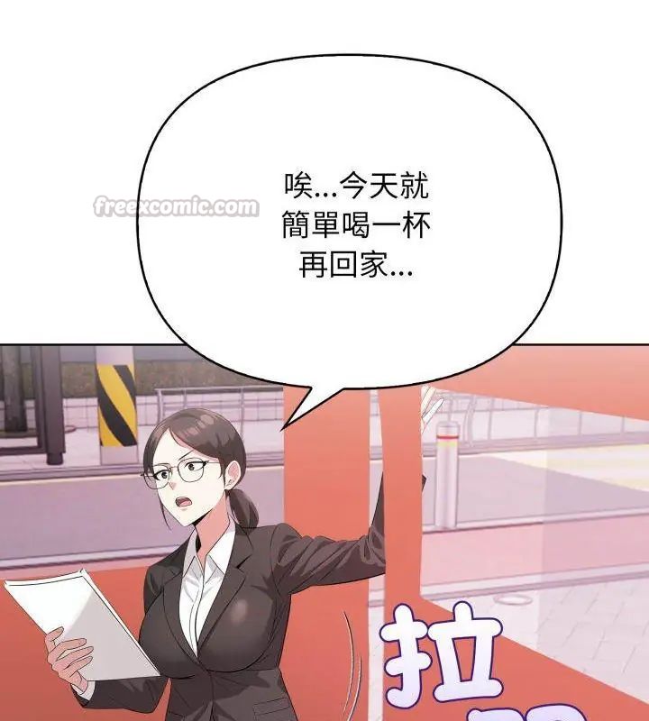 那天的真相第10話