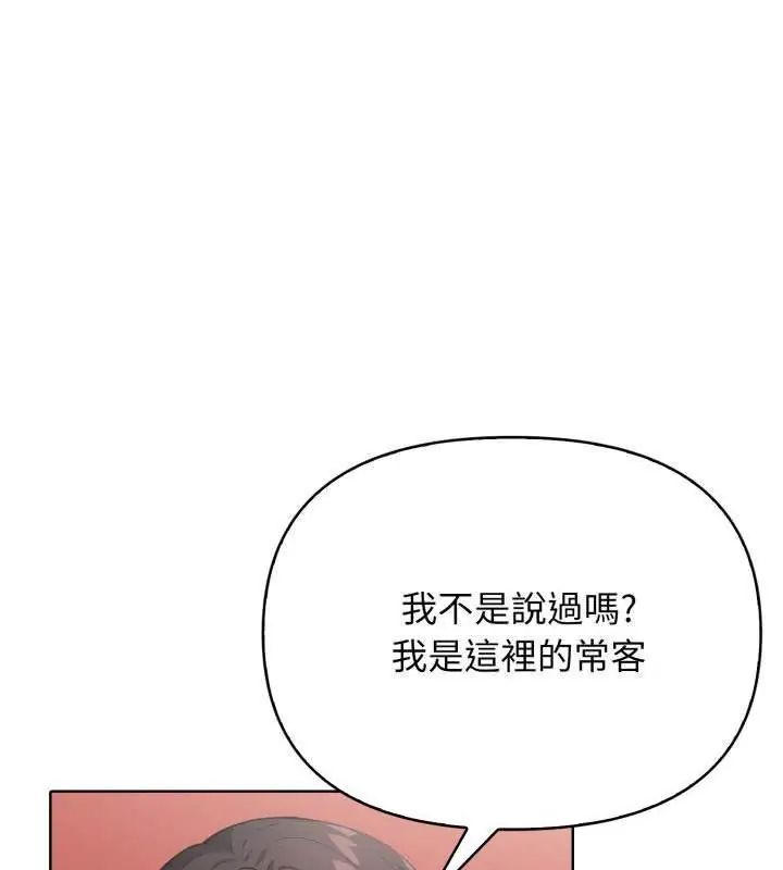 那天的真相第10話