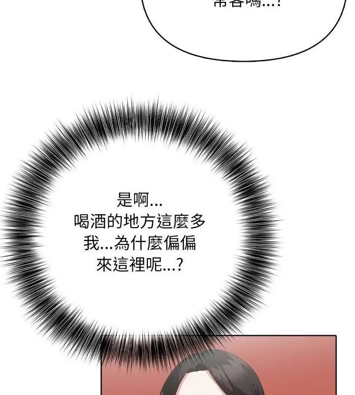 那天的真相第10話