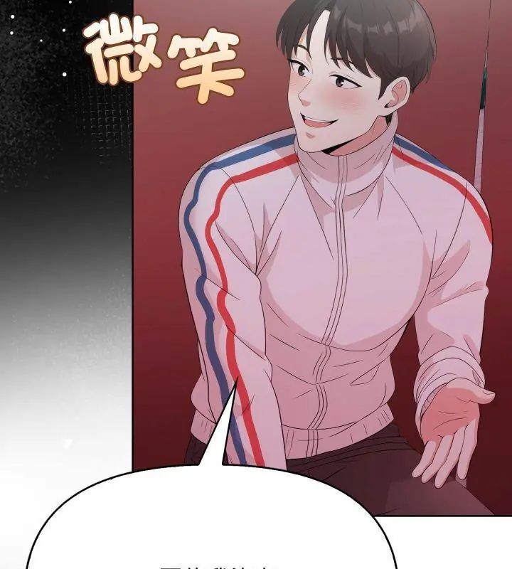 那天的真相第10話