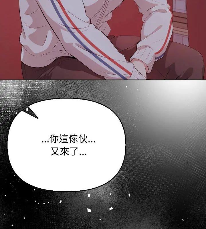 那天的真相第10話
