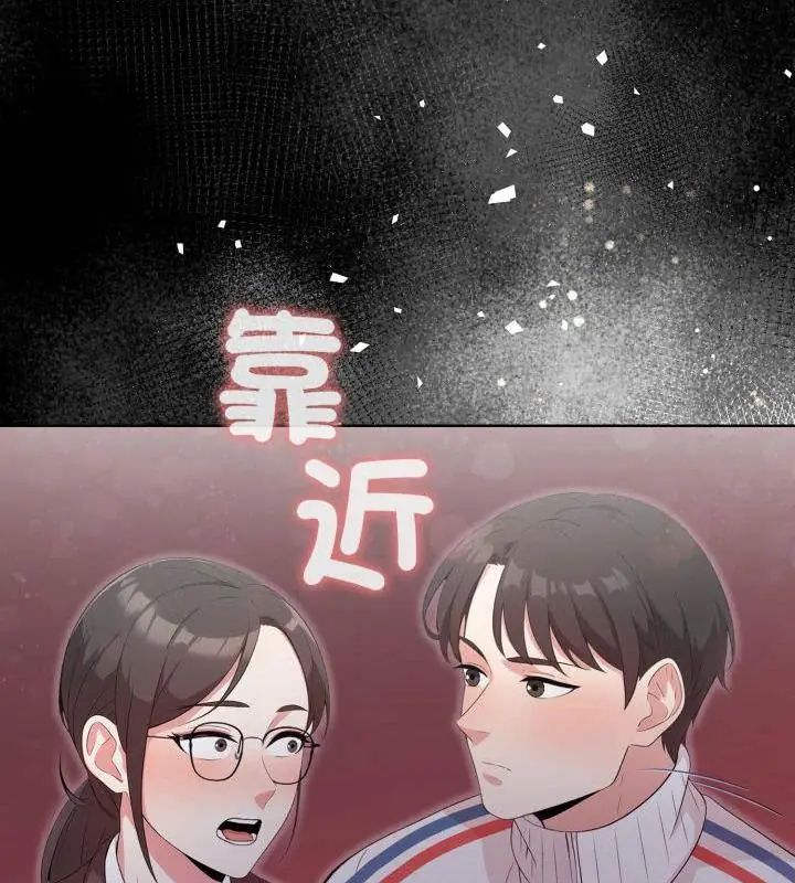 那天的真相第10話