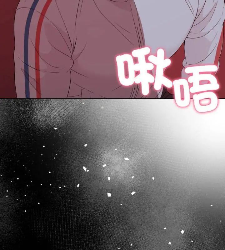 那天的真相第10話