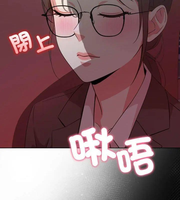 那天的真相第10話