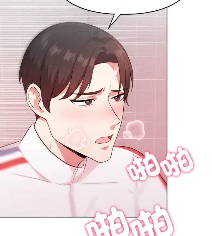 那天的真相第10話