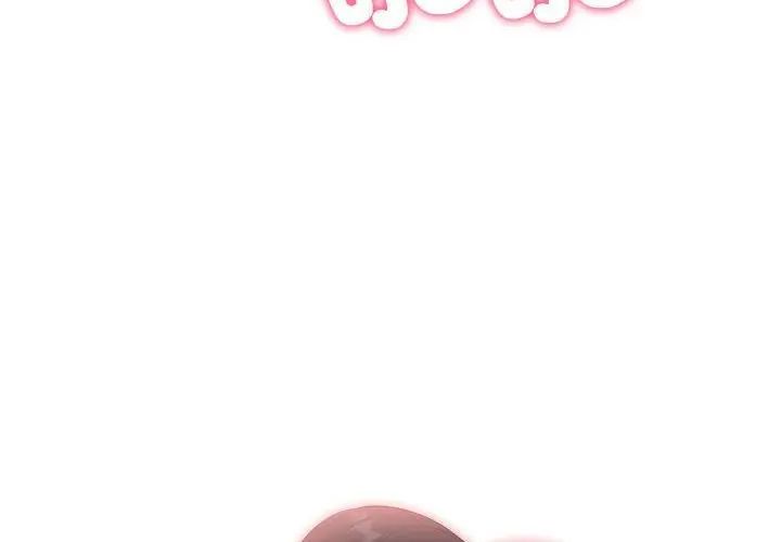 那天的真相第10話