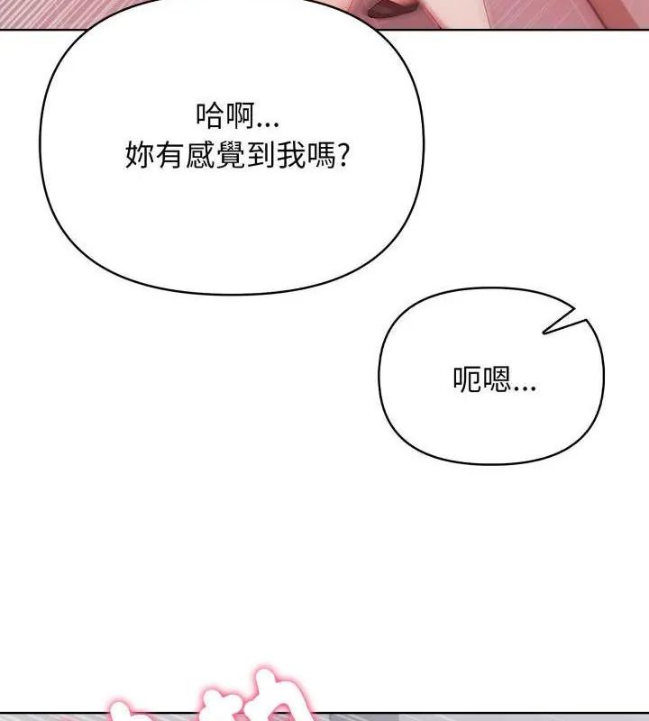 那天的真相第10話
