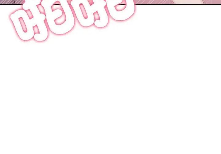 那天的真相第10話