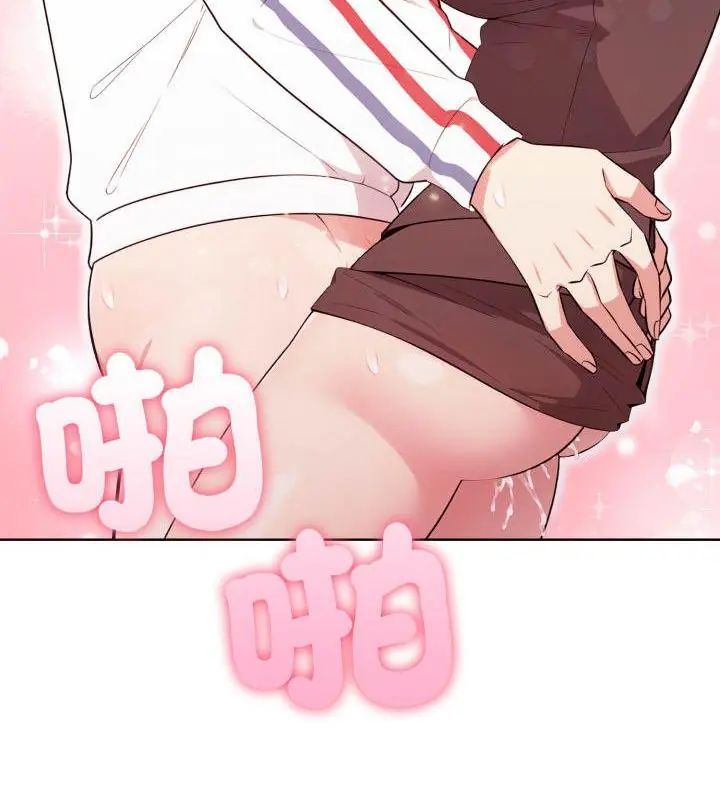 那天的真相第10話