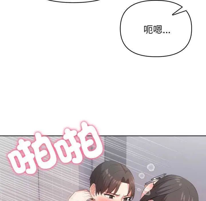 那天的真相第11話