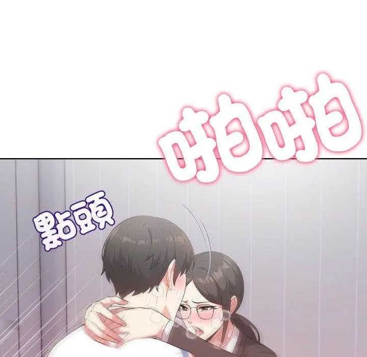 那天的真相第11話