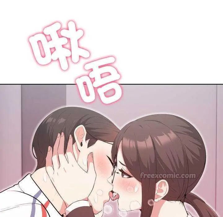 那天的真相第11話