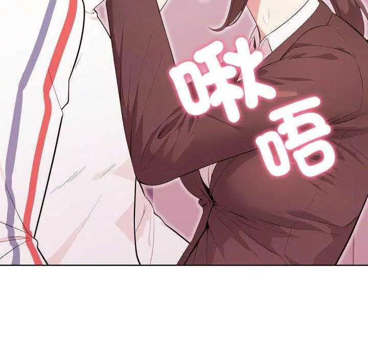 那天的真相第11話