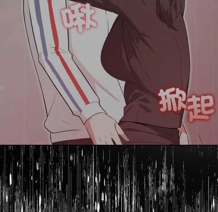那天的真相第11話