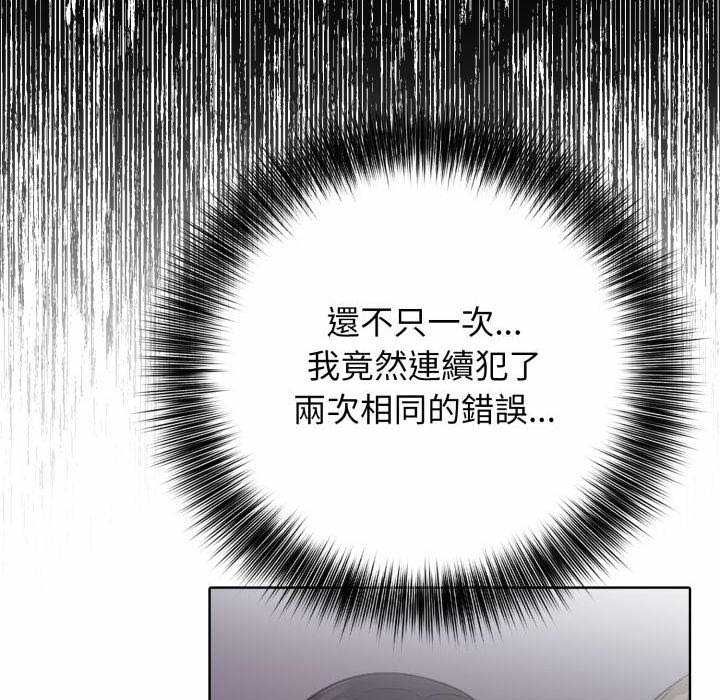 那天的真相第11話