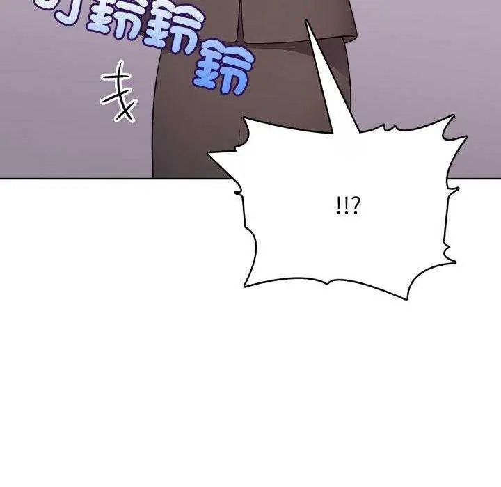 那天的真相第11話