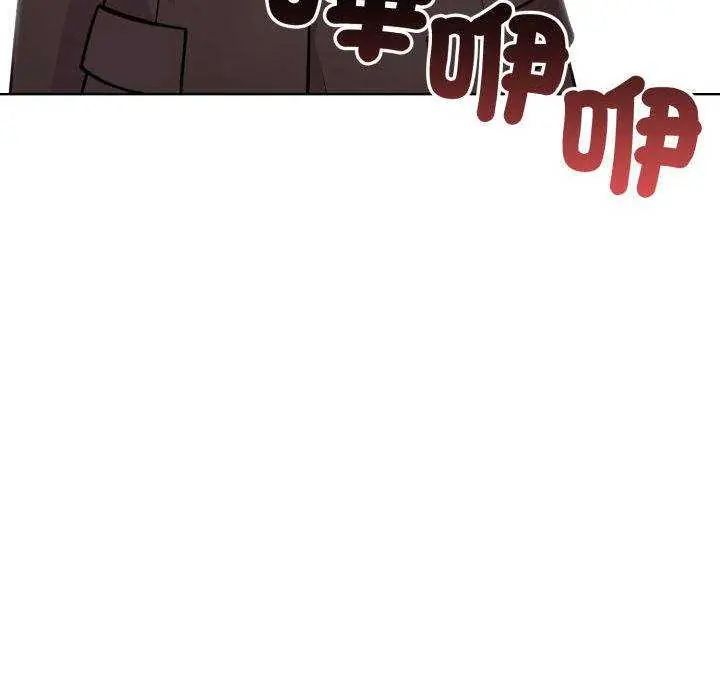 那天的真相第11話