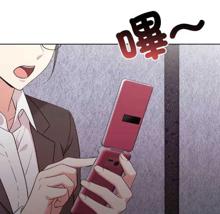 那天的真相第11話