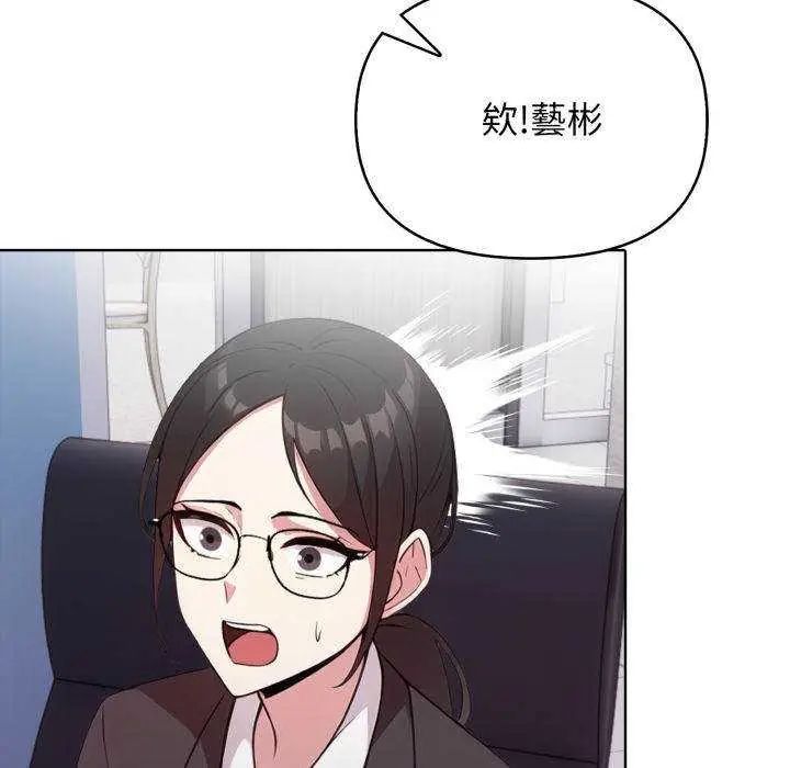 那天的真相第11話