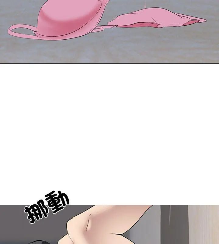 公寓生存游戏第6話