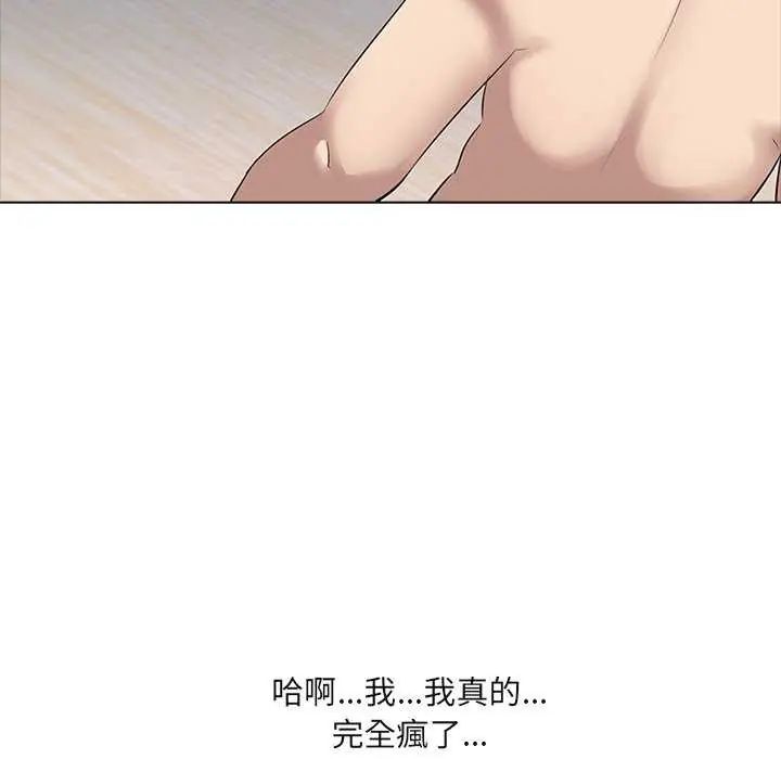 公寓生存游戏第7話