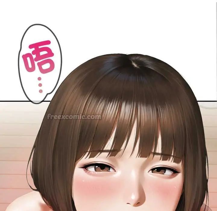 人妻的待客之道第6話