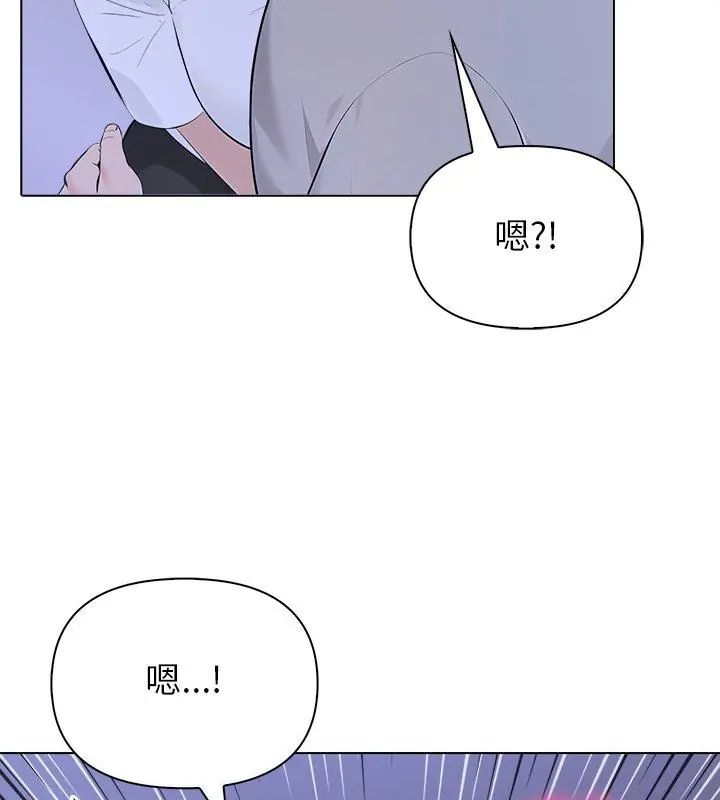 世界末日第6話