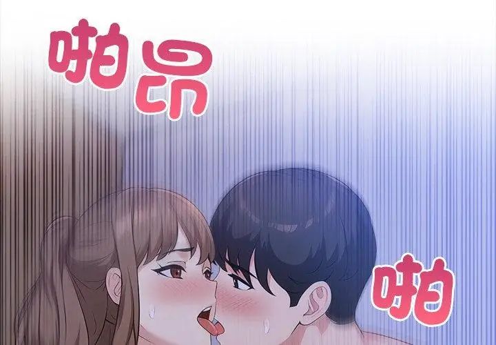 世界末日第6話