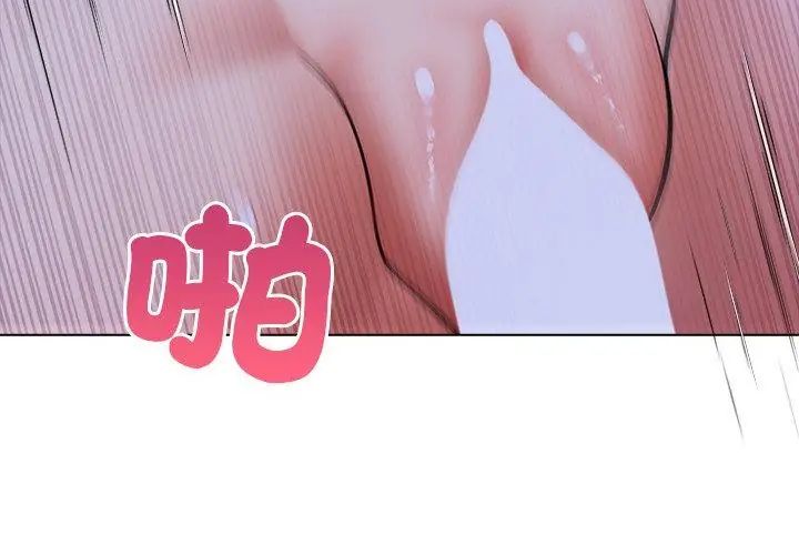 世界末日第6話