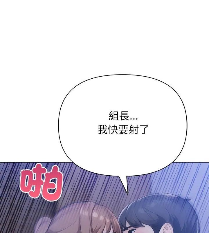 世界末日第6話