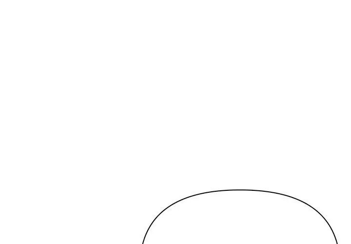 世界末日第6話