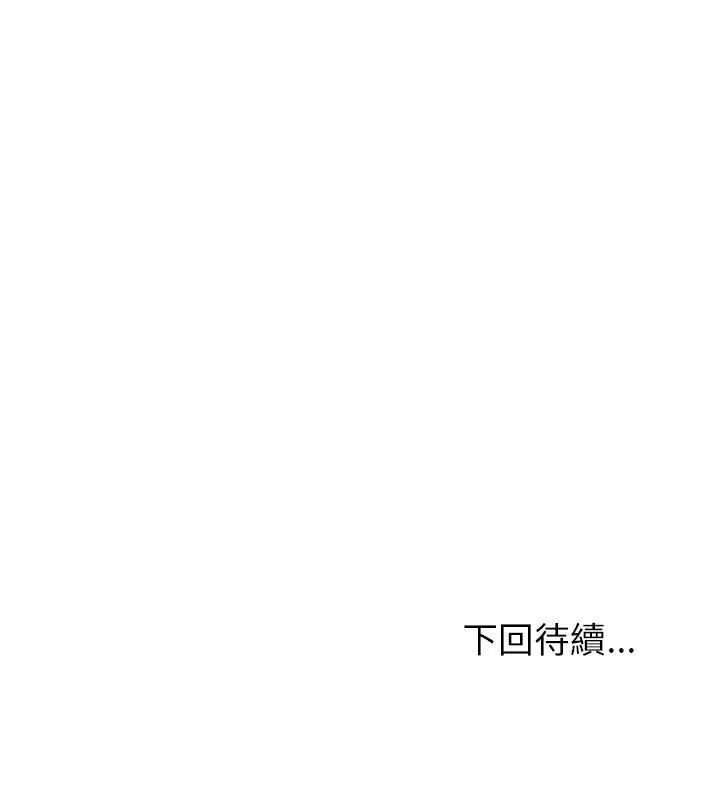 世界末日第6話