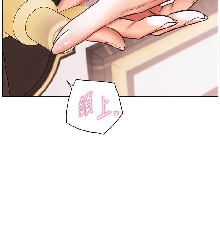 老師的親密指導第110話-美味肉棒，先搶就對了!