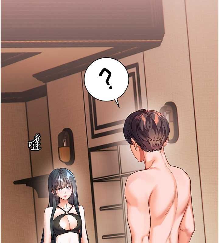 老师的亲密指导第110話-美味肉棒,先搶就對了!
