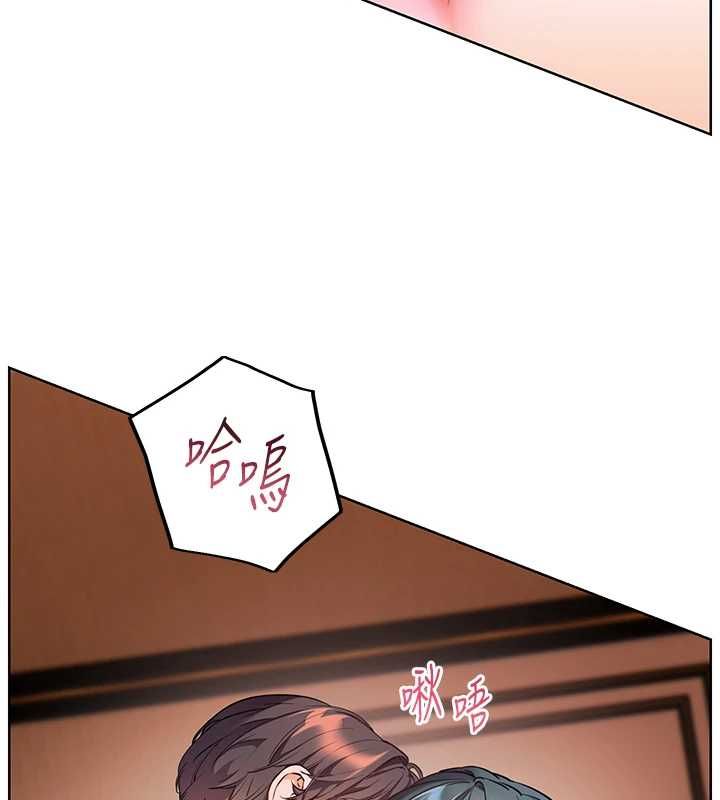 老師的親密指導第110話-美味肉棒，先搶就對了!