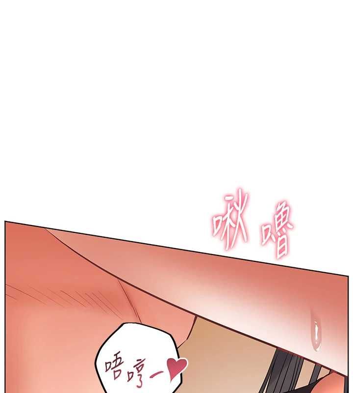 老師的親密指導第110話-美味肉棒，先搶就對了!