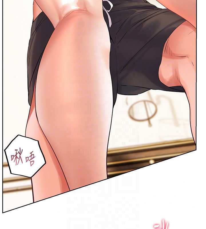 老師的親密指導第110話-美味肉棒，先搶就對了!