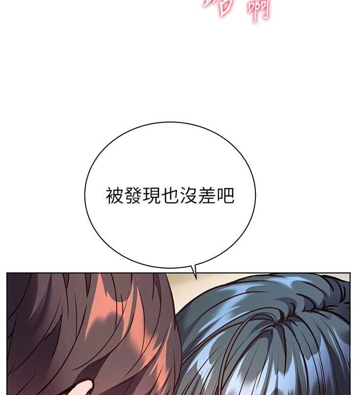 老師的親密指導第110話-美味肉棒，先搶就對了!