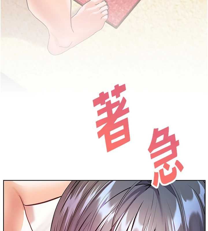 老師的親密指導第110話-美味肉棒，先搶就對了!