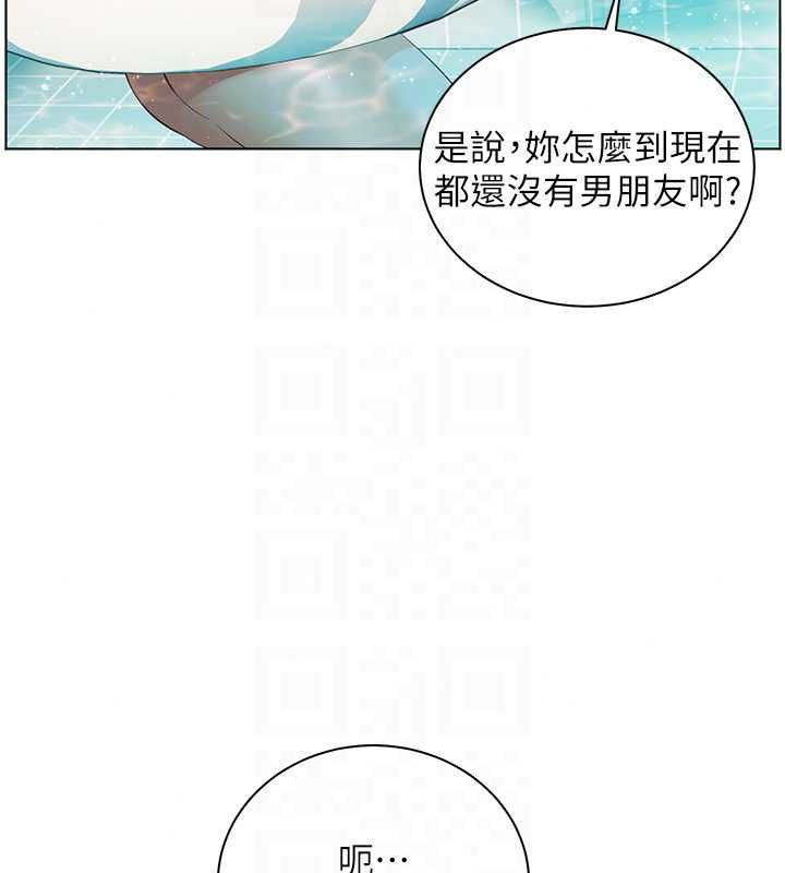 老師的親密指導第110話-美味肉棒，先搶就對了!