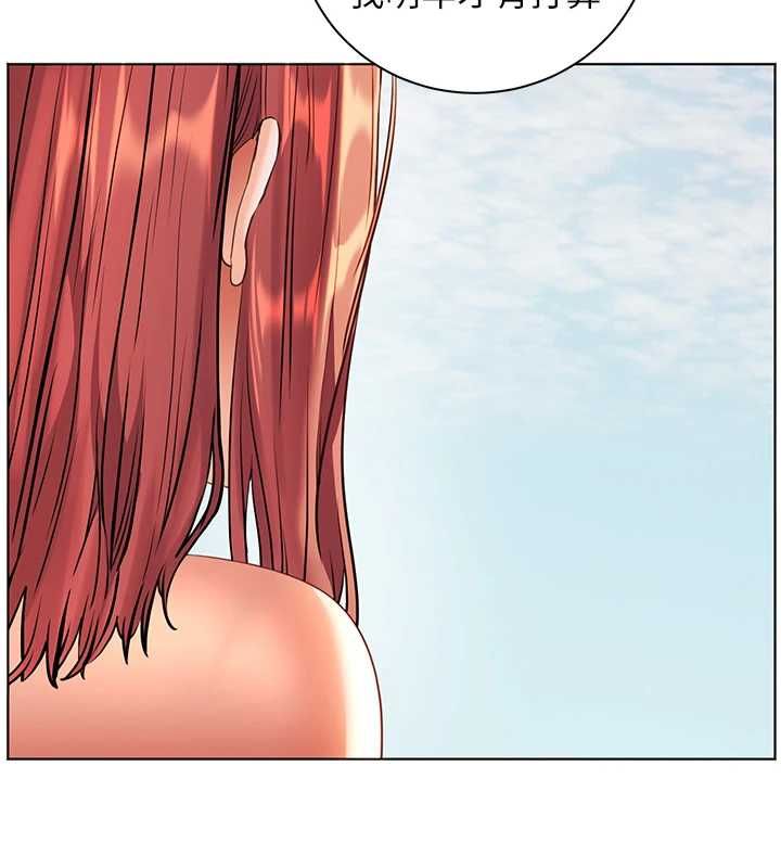 老師的親密指導第110話-美味肉棒，先搶就對了!