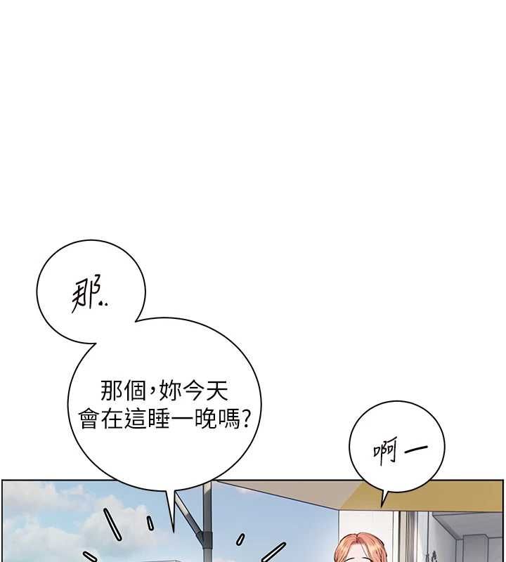老師的親密指導第110話-美味肉棒，先搶就對了!