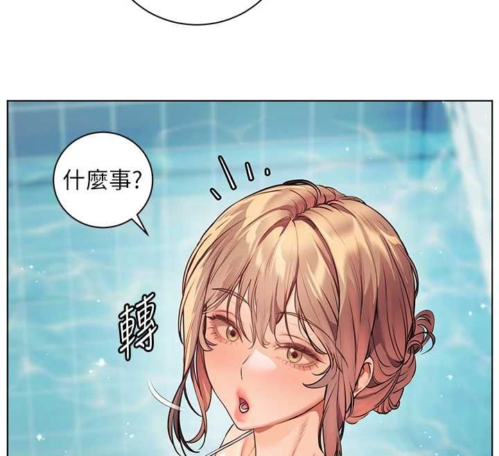 老師的親密指導第110話-美味肉棒，先搶就對了!