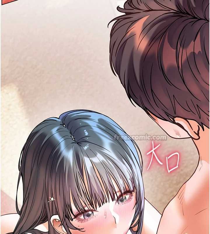 老师的亲密指导第110話-美味肉棒,先搶就對了!