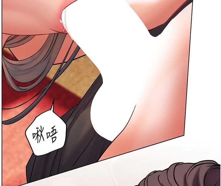 老师的亲密指导第110話-美味肉棒，先搶就對了!