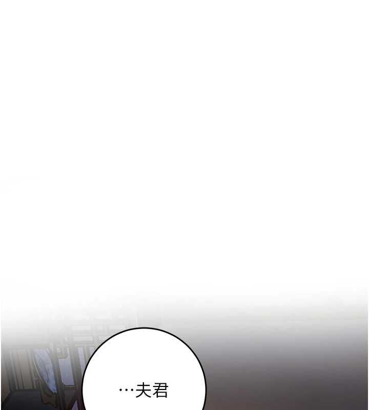 花容湿色:取花点第114話-全裸治療